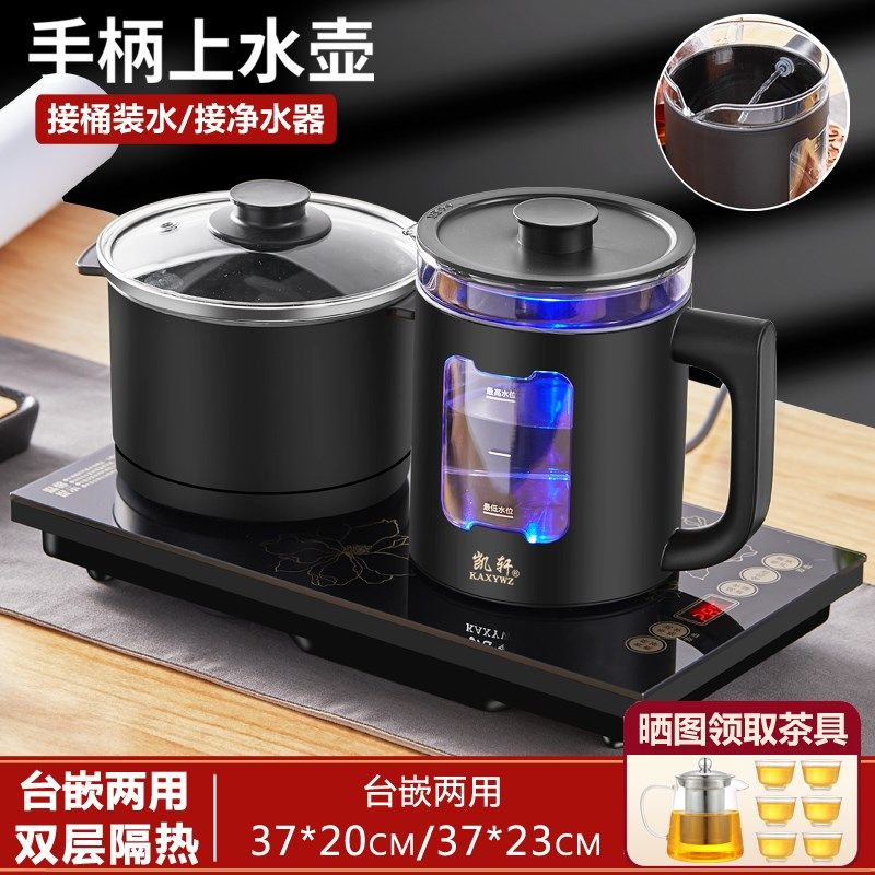 全自动底部上水电热水壶抽水一体茶台烧水壶泡茶煮茶器茶具电磁炉