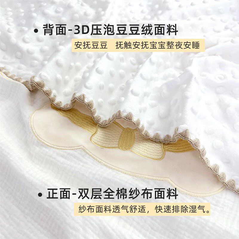 豆豆毯婴儿盖毯宝宝专用小毯子a类新生儿外出防风推车纱布薄盖毯