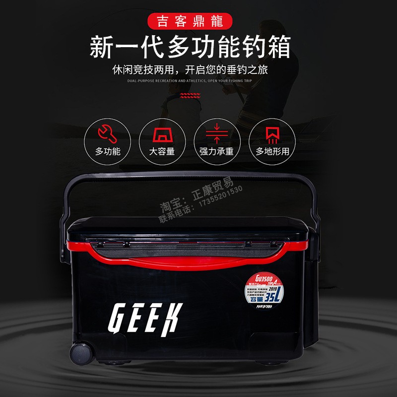 35L渔具钓箱 新款静音滚轮保温箱 伸缩拉杆锁冷海钓箱垂钓