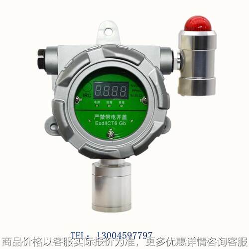 苏州ZA6100固定式氯气探测器0-20PPMDC24V 4-20ma氯气报警器