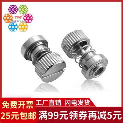 【PF31PF32-M3M4】镀镍松不脱螺钉 机柜面板组合  弹簧压铆螺丝