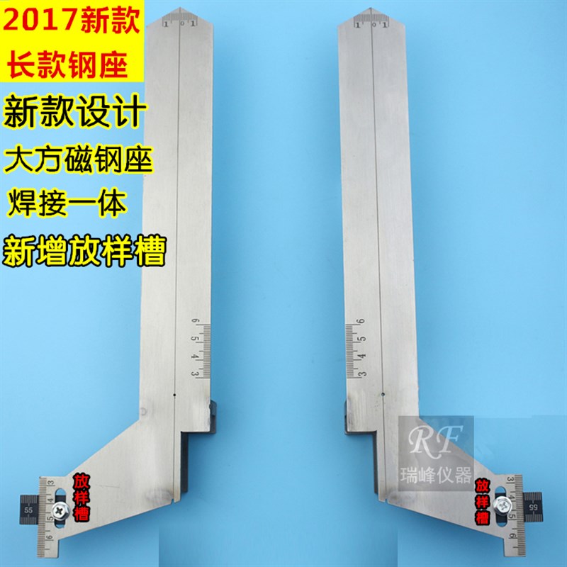 强磁力电梯单线校轨尺,飞机翅膀校导尺/卡板/通用电梯校轨尺板
