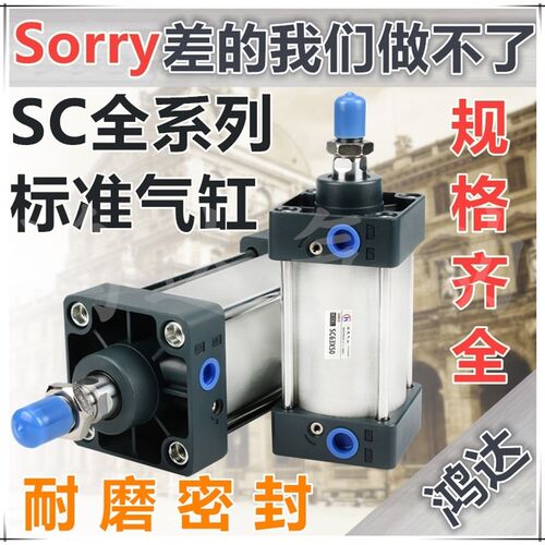 气动大缸径气缸SC200*25/50/75/100/125/150/175/200/250/300-S