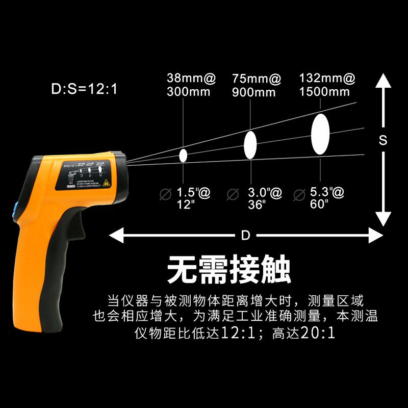 高精度温度检测仪工业红外线测温仪家用测水温手持测温枪