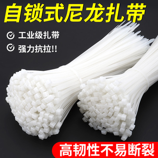 尼龙扎带塑料大号带自锁式超长卡扣绑带固定捆带扎绳拉紧器