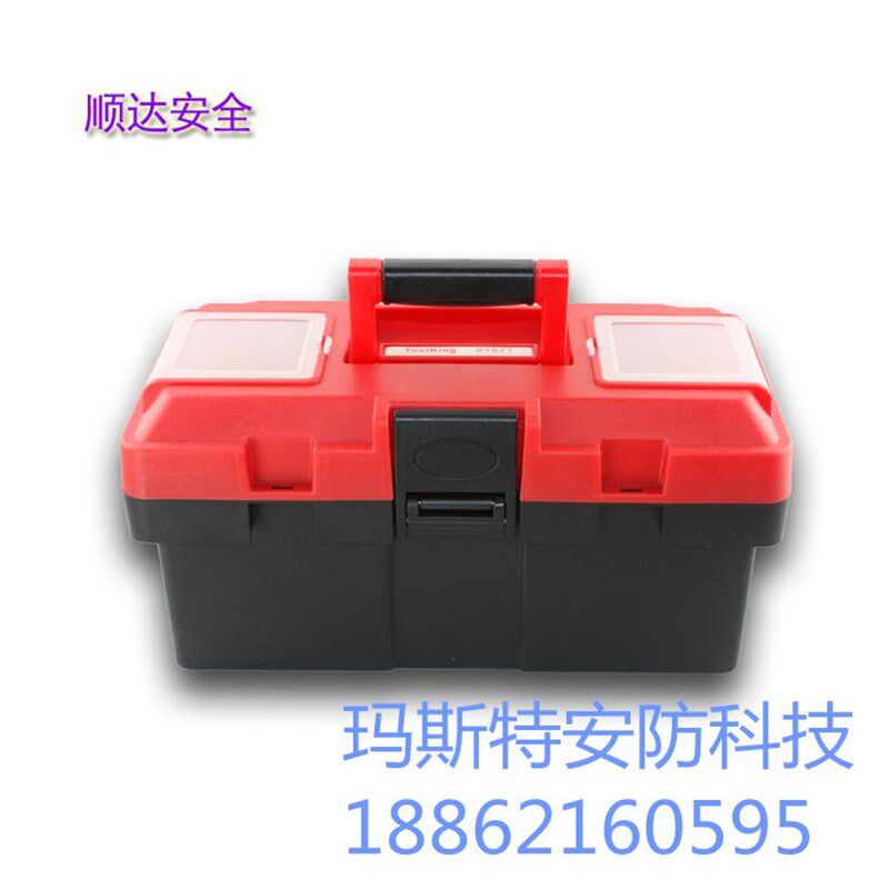 贝迪组合锁具箱锁具组合工具箱锁具盒锁具盒锁具箱