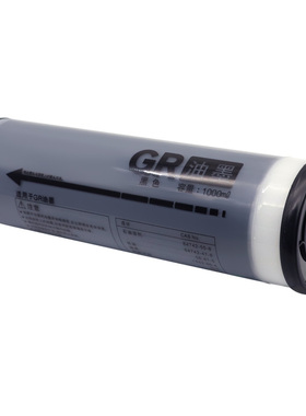 硌彩适用RG油墨GR2700 2710 2750速印机油墨273 1710 271 171版纸