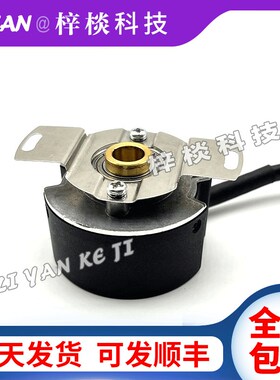 STE思迪编码器SF48B8-2500P5VL6-K2520A伺服电机编码器通用款