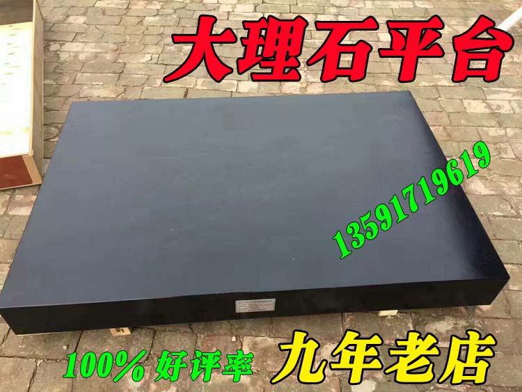 大理石平台架子,花岗岩检验平板000级精度,铸铁方箱直角尺V型架