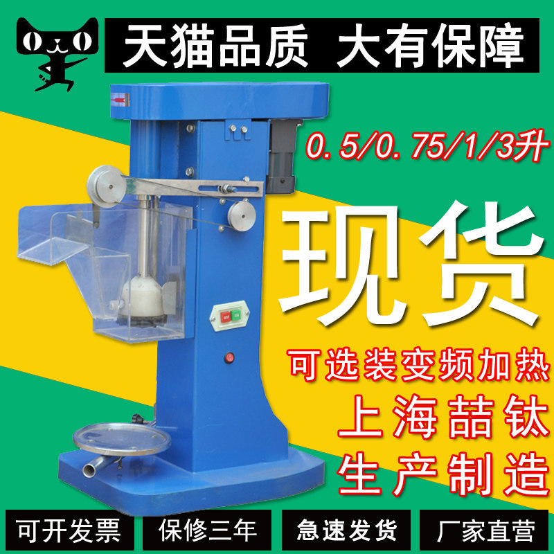 XFD-0.5/0.75/1.5/3升单槽浮选机变频充气加热实验矿石选矿机直销