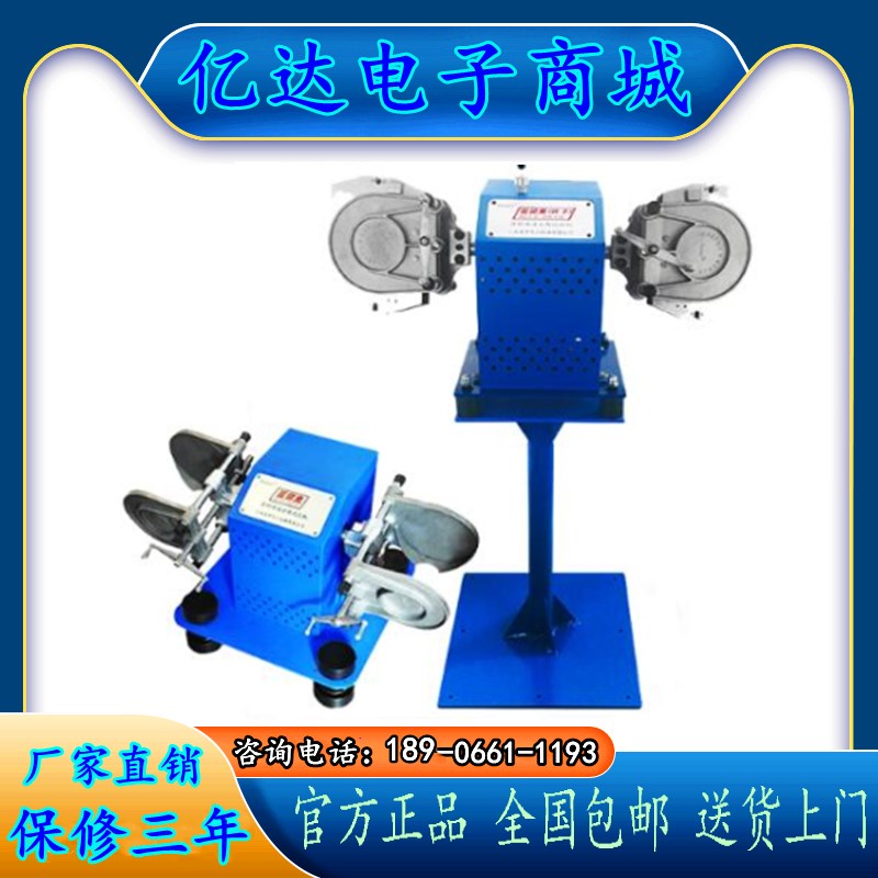 普申正品涂料快速分散机/蓝魔鬼摇摆混合机快手分散机震荡机