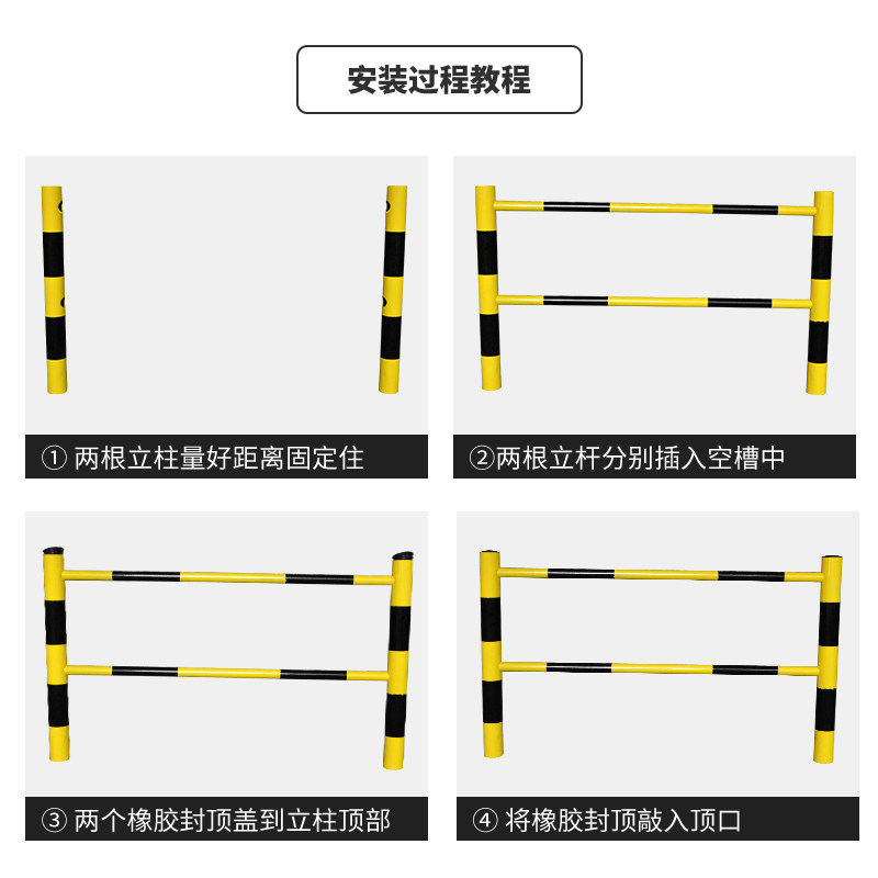 路喜加厚钢管挡车杆停车场公路警示防撞隔离栏道路组合围拼接护栏