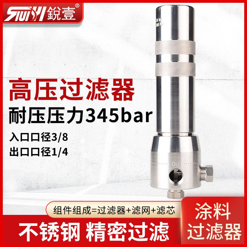 304不锈钢滤网油漆涂料胶水油墨隔膜泵高压喷涂机管道过滤器