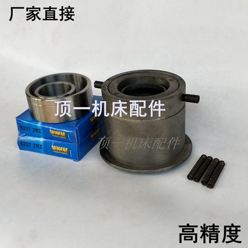 铣床配件轴承座 主轴皮带轮轴承套管螺母5号机头慢档轴承套慢拨坐