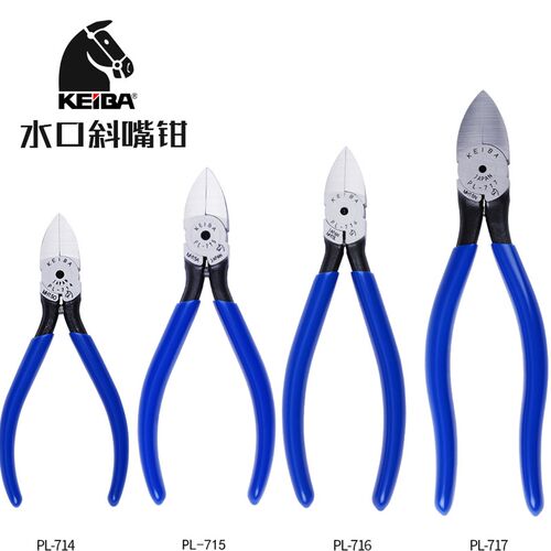 日本马牌KEIBA斜口钳PL-714/715/716/717/724/726/727塑料水口钳