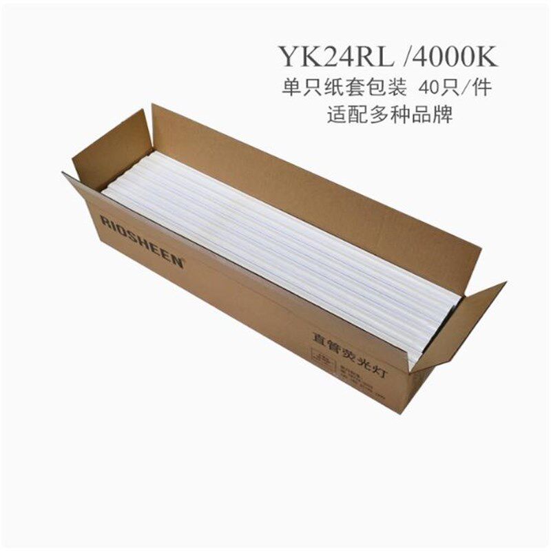 T8LED灯管8W0.6米1.2米18W16W日光灯支架长条双端输入6500K