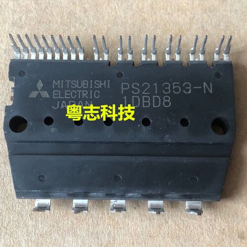 PS21353-N PS21353-BG 全新原装进口 IPM智能模块 三相变频工业