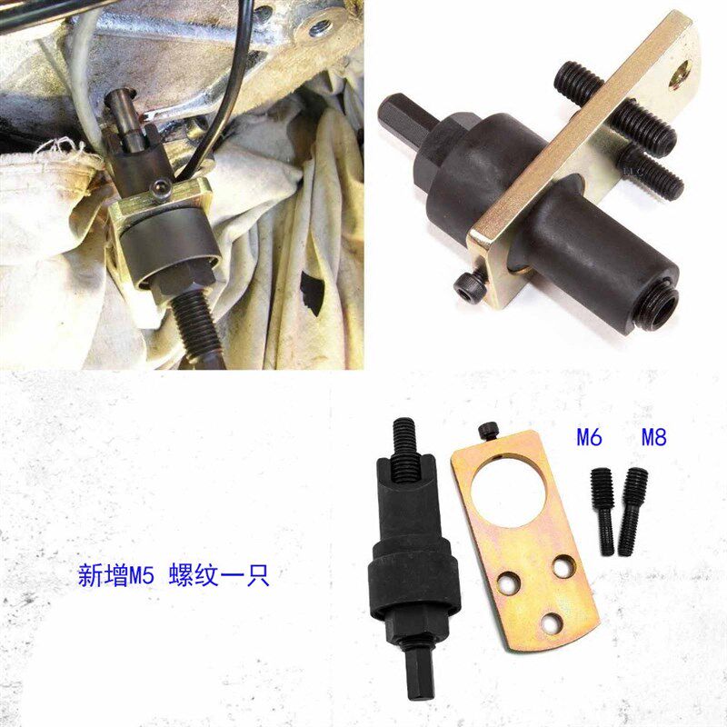 奔驰宝马正时内链滑板插销拆卸专用工具时规链板插销拉拔器工具