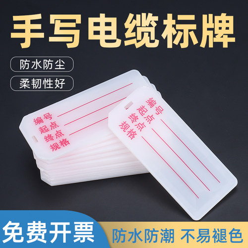 电缆标牌标识牌定做通信电力光缆pvc挂牌定制代打吊牌电线走向PVC