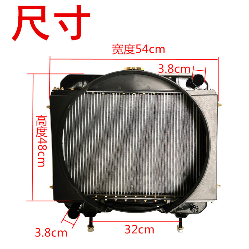 莱州小型装载机水箱490 485型发动机柴油机水箱 小型铲车散热器