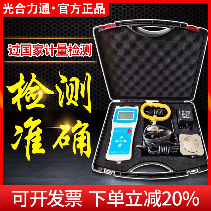 汽车踏板手刹力计刹车检测仪制动性能测试仪年审验收质检外检设备