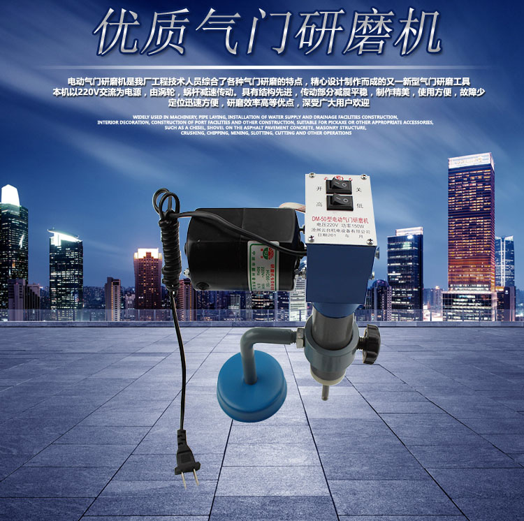 汽修汽车电动气门研磨机气门维修汽门研磨具磨气门研磨沙工具皮碗