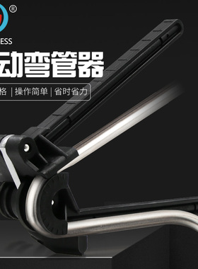 新品 CT-369FHA 弯管器 180四槽弯管器 组合弯管器 多用弯管器