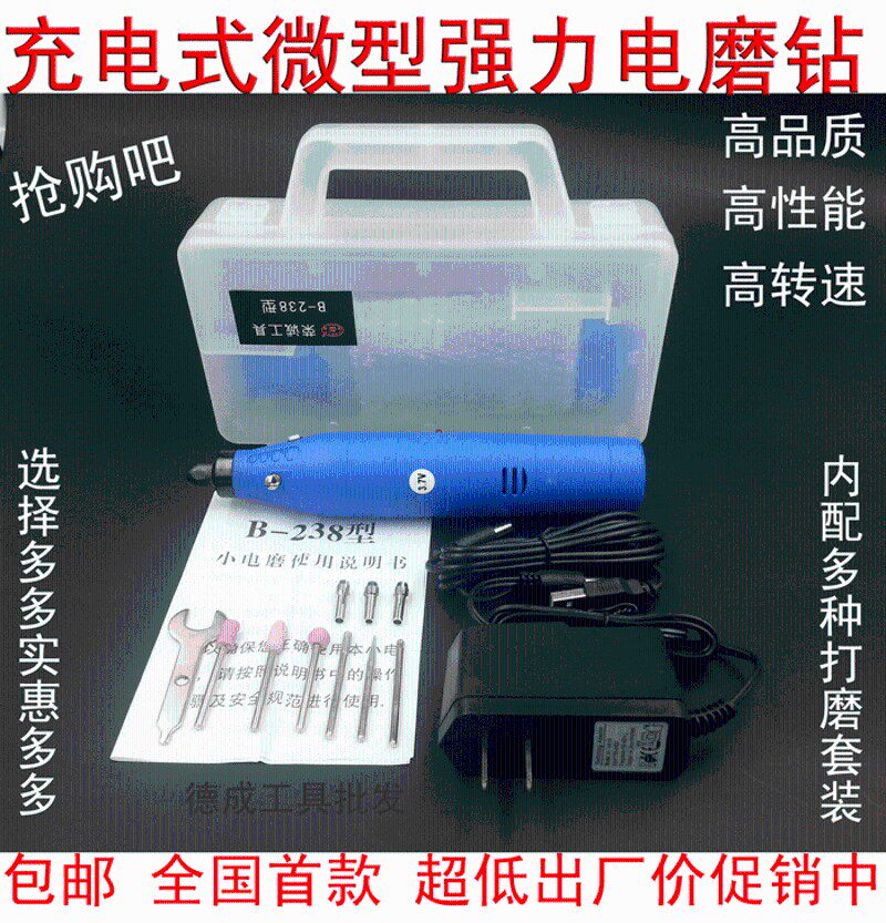 充电式迷你小电磨 电动手钻微型玉石雕刻字笔 钻孔打磨手机抛光机