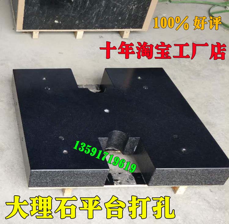 大理石平台检测平台,花岗岩平板方尺00级,铸铁研磨装配平台,斜铁