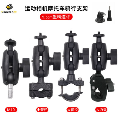 osmo pocket2/action摩托车支架口袋灵眸2相机gopro电动车把配件