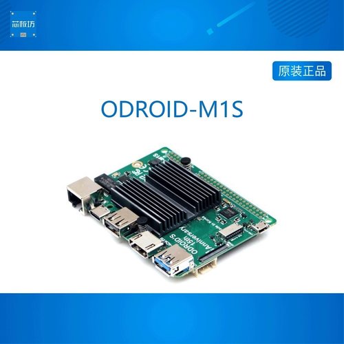 ODROID-M1S 开发板 四核 ARM RK3566 ROS2 安卓