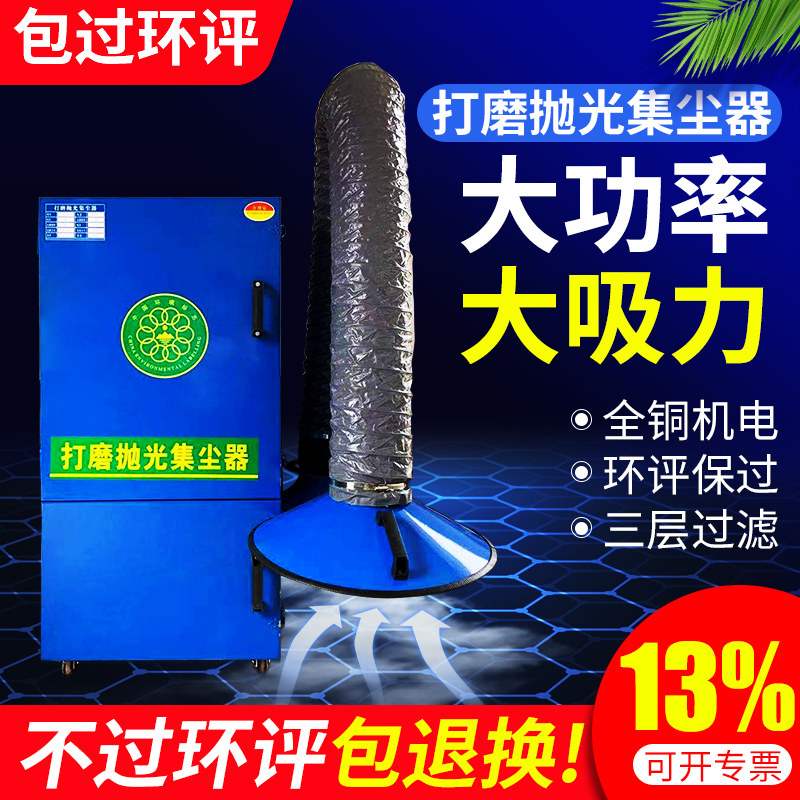 康耐博打磨抛光集尘器移动式脉冲布袋除尘器工业环保粉尘集尘器