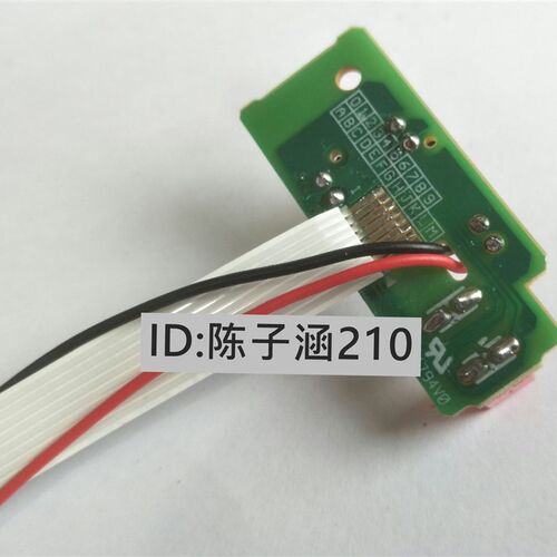 适用全新富士施乐p265dw p268 m228b 225DB后盖出纸传感器 感应器
