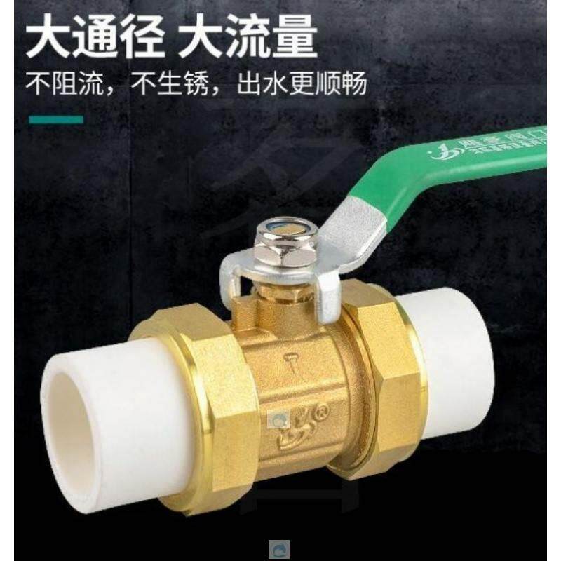 6分25冷热水管直通式四分球阀开关pvc管20ppr管内牙耐腐蚀46截门