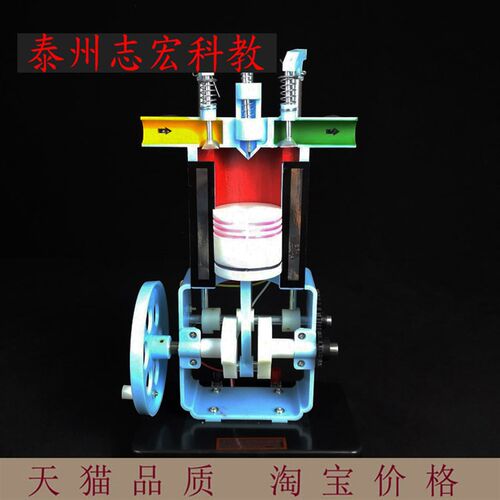 柴油机模型J31009内燃机工作原理物理实验器材中学教学仪器教具