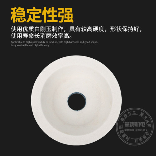 陶瓷砂轮白刚玉碗型砂轮150*50*32 125*45*32 100*35*20 75*32*20