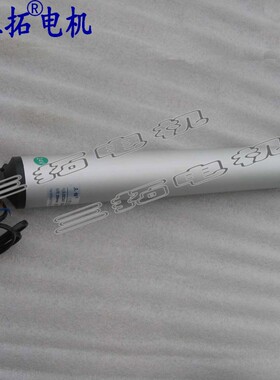 三拓 I系列 直筒式电动推杆高速130mm/s 推杆电机马达 直线电机