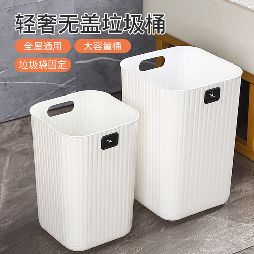 新款家用无盖免压圈垃圾桶卫生间厕所大号纸篓厨房客厅宿舍大容量