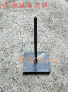 沥青车辙试模击实锤80*80*200mm沥青试模配件辙模用压力锤把垫块