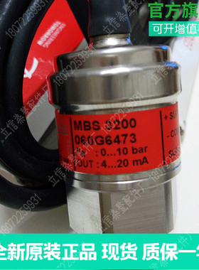MBS9200 064G5237 064G5250 064G5231 064G5232 064G5249丹佛斯
