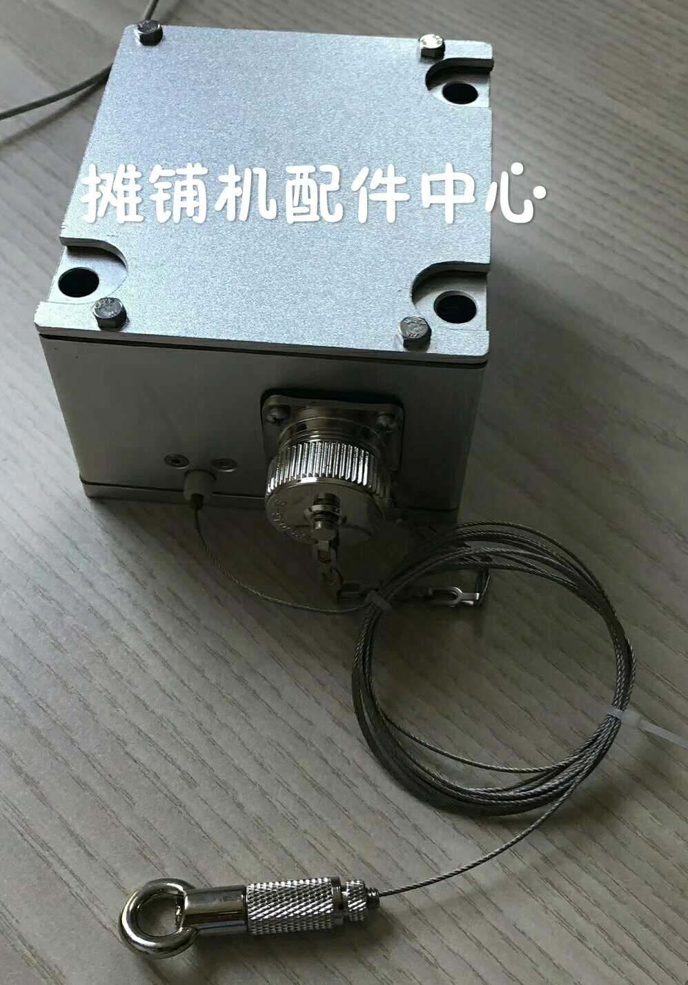 维特根1900 2000铣刨机拉线传感器 拉线盒 深度调节拉线传感器盒