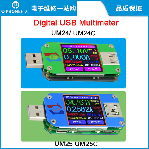 睿登UM24 UM24C USB 测试仪 安卓APP电压电流表功率电池容量表