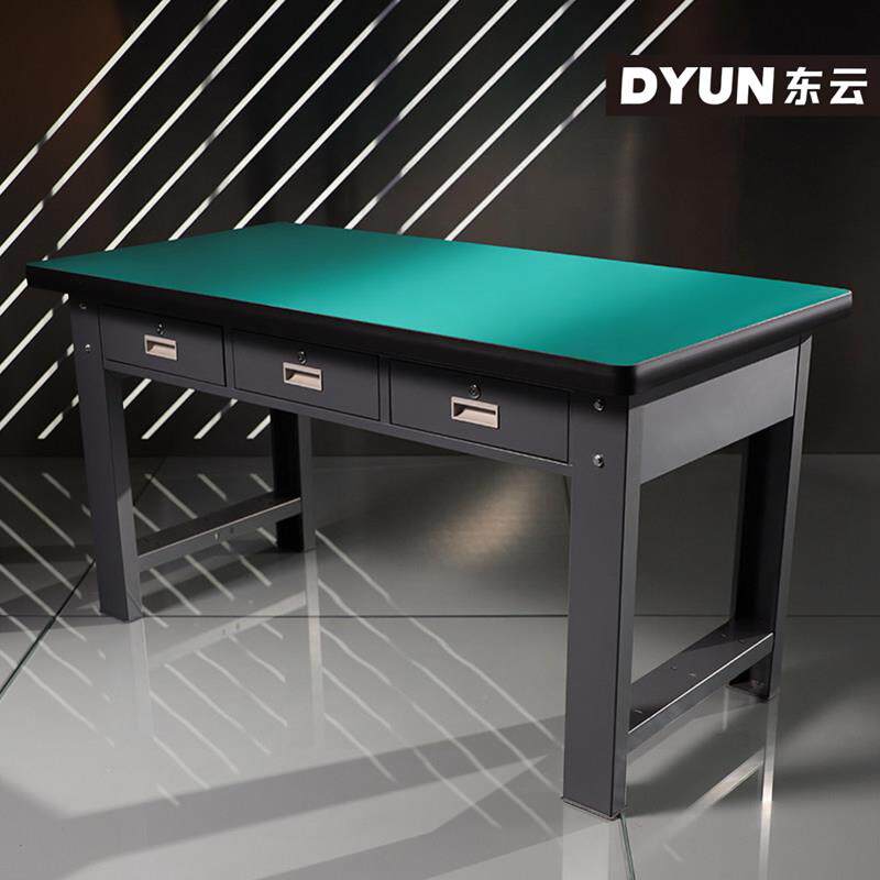 东云重型防静电带抽屉工作台高承重钳工台外销级耐磨检修工位桌子