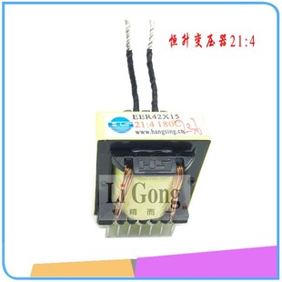 逆变焊机中板变压器EER42*15  21:4高频变压器主变全新恒升正品