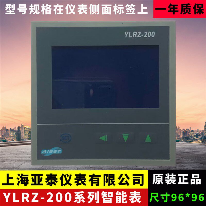 AISET上海亚泰仪表温控器YLRZ-200 211实验仪器智能型温度控制器
