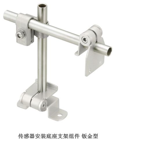 传感器安装底座支架组件钣金型SENR GSENR传感器固定支架光电支架