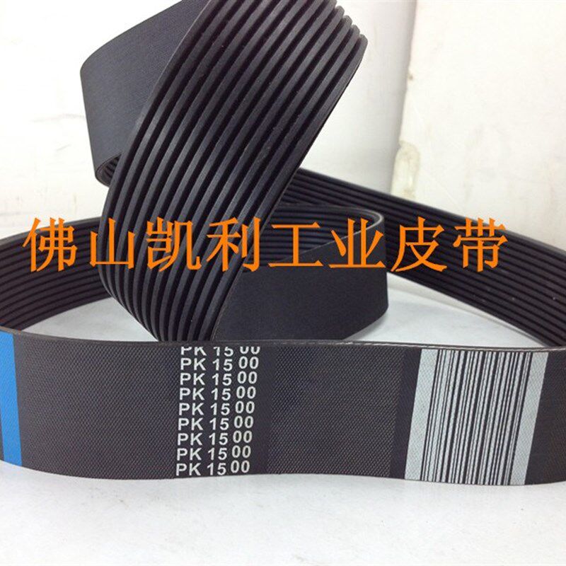 供应高品质品质保证空压机皮带12PK1615/1620 一体成型 日立!