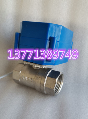 微型电动阀门不锈钢DN15 20 25 CWX-60P CR04 AC220V通电开断电关