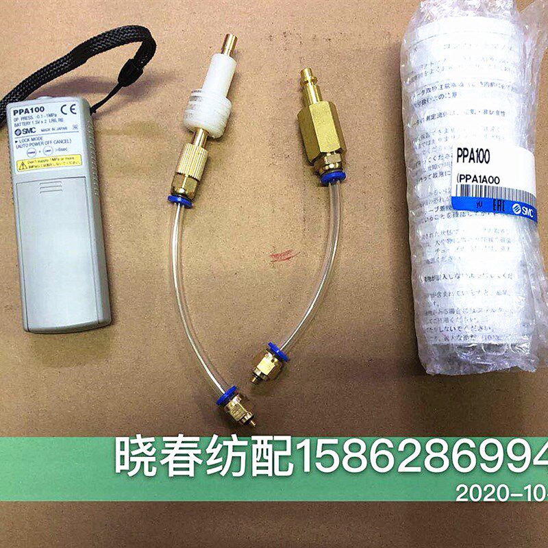 喷气织布机配件原装日本进口SMC压力表PPA100电子气压表测压工具