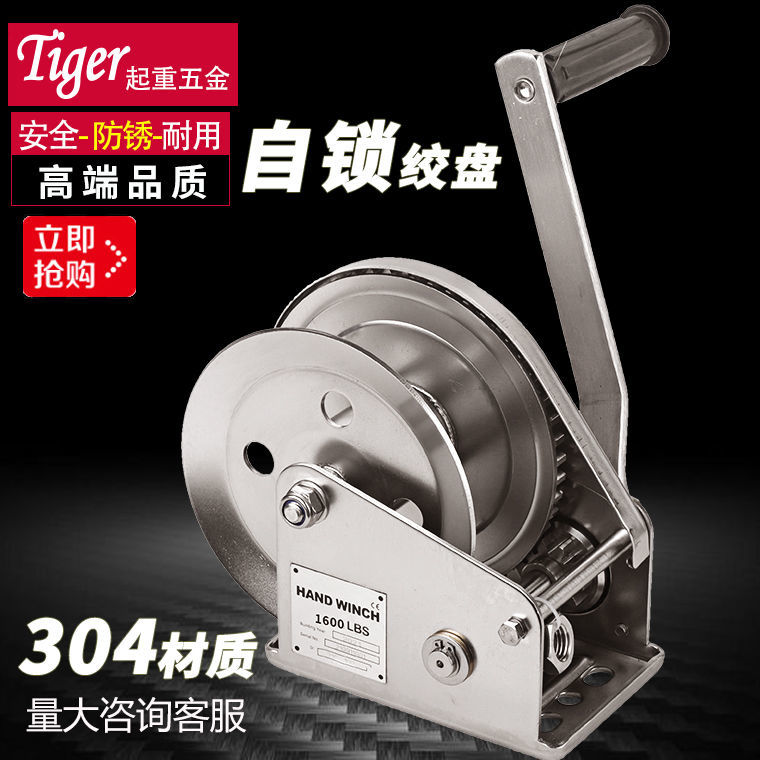 手动手摇绞车绞盘卷扬机带钢丝绳挂钩紧线器拉紧器手摇牵引机